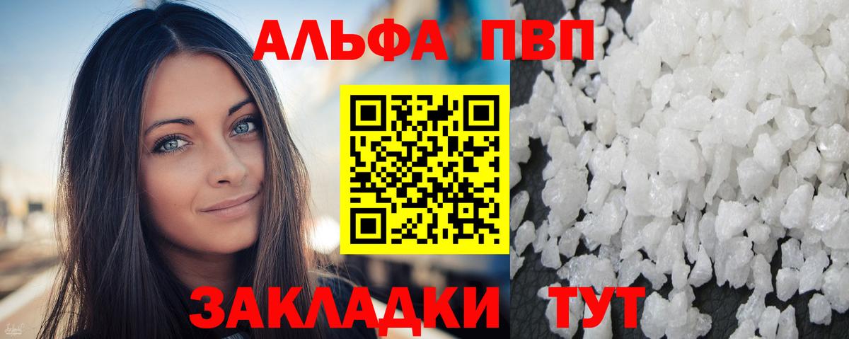 Долгопрудный  ГАШ  Каннабис  Вход с VPN  Мефедрон кристаллы  МЕТАМФЕТАМИН 