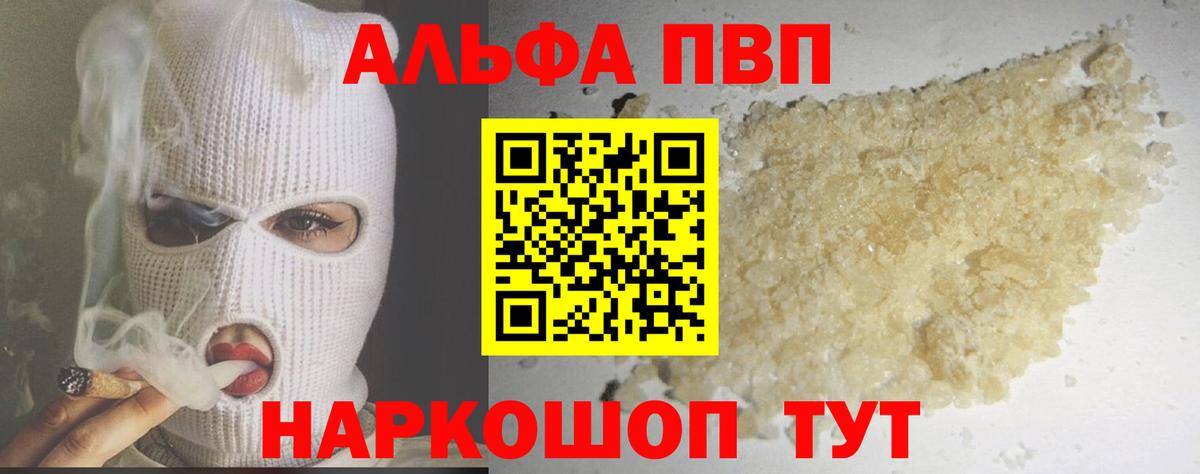 A-PVP СК Долгопрудный