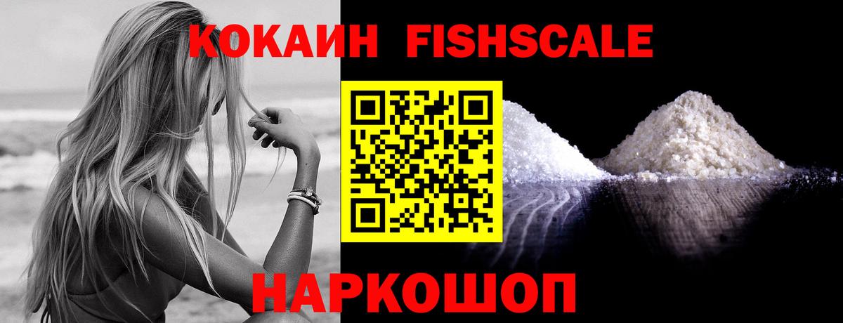COCAIN Перу  Кокаин Columbia  Долгопрудный  Кокаин  Вход с VPN 