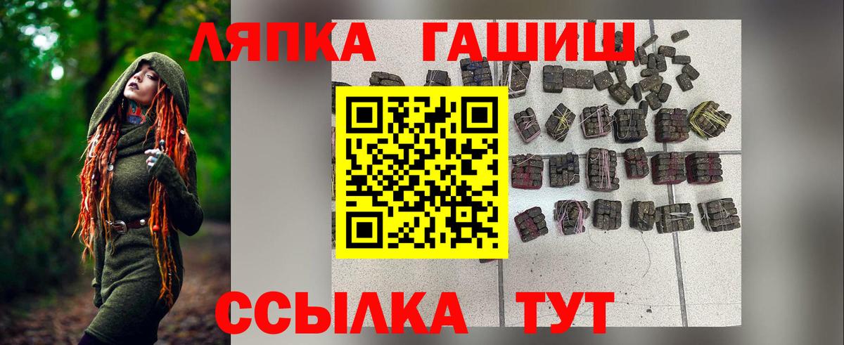 Гашиш 40% ТГК Долгопрудный