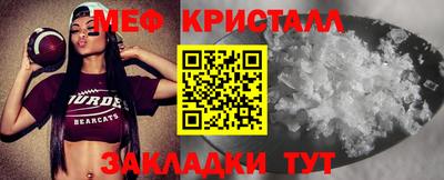 марки lsd Краснознаменск