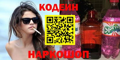 марки lsd Краснознаменск