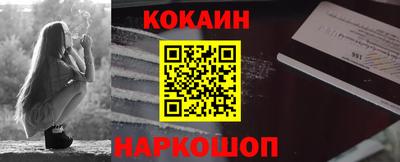 гашишное масло Краснодар