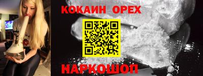 марки lsd Краснознаменск