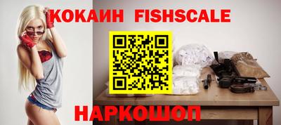 гашишное масло Краснодар