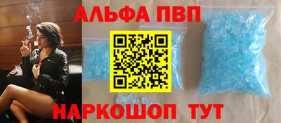 гашишное масло Краснодар