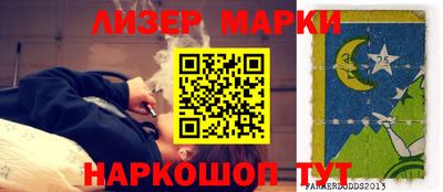 мефедрон VHQ Краснокаменск