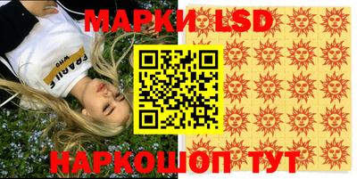 гашишное масло Краснодар