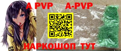 мефедрон VHQ Краснокаменск