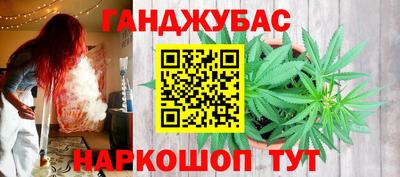 гашишное масло Краснодар