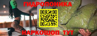гашишное масло Краснодар