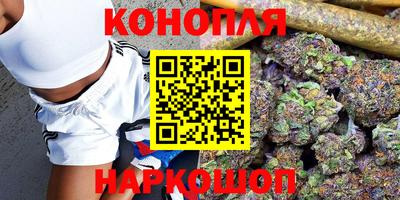 гашишное масло Краснодар