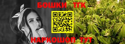 гашишное масло Краснодар