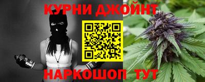 гашишное масло Краснодар