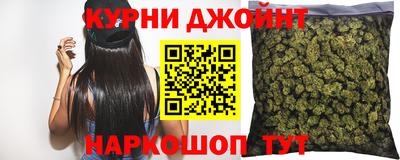 гашишное масло Краснодар