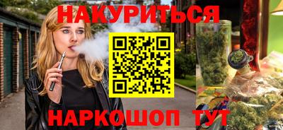 мефедрон VHQ Краснокаменск