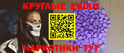 марки lsd Краснознаменск