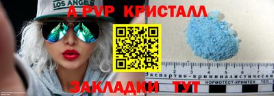 мефедрон VHQ Краснокаменск