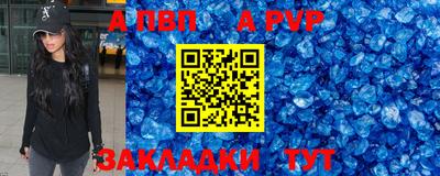 мефедрон VHQ Краснокаменск