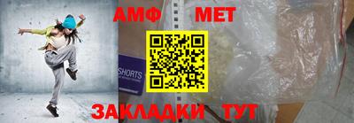 мефедрон VHQ Краснокаменск