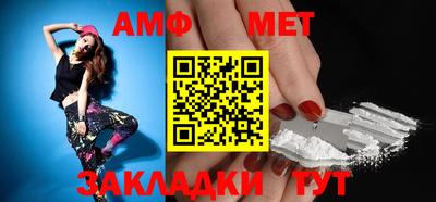 мефедрон VHQ Краснокаменск