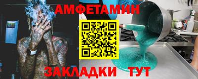 мефедрон VHQ Краснокаменск