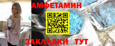 мефедрон VHQ Краснокаменск
