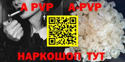 мефедрон VHQ Краснокаменск