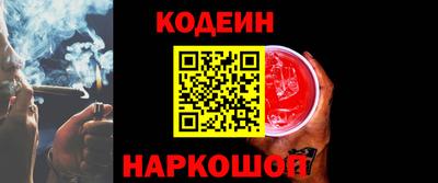марки lsd Краснознаменск