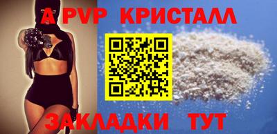 гашишное масло Краснодар