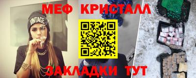 марки lsd Краснознаменск