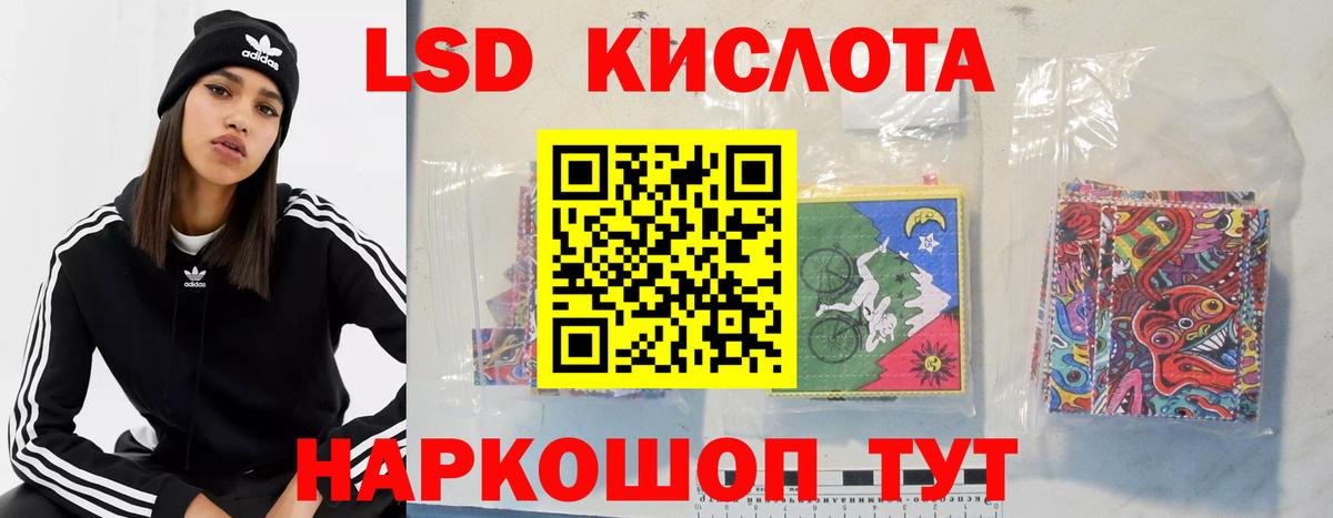 ЛСД экстази кислота  ЛСД экстази  ЛСД экстази ecstasy  Долгопрудный  Вход с VPN 