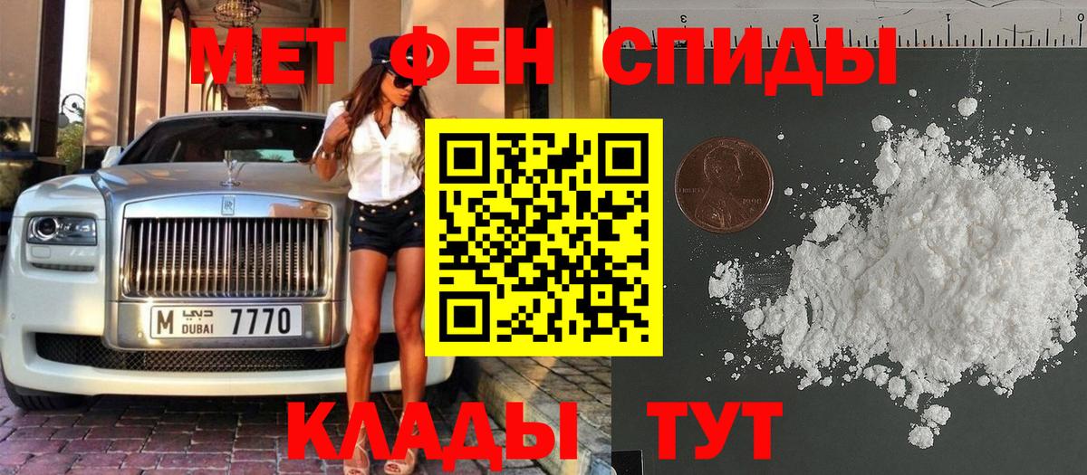 Метамфетамин кристалл  Вход с VPN  Метамфетамин  Метамфетамин кристалл  Долгопрудный 