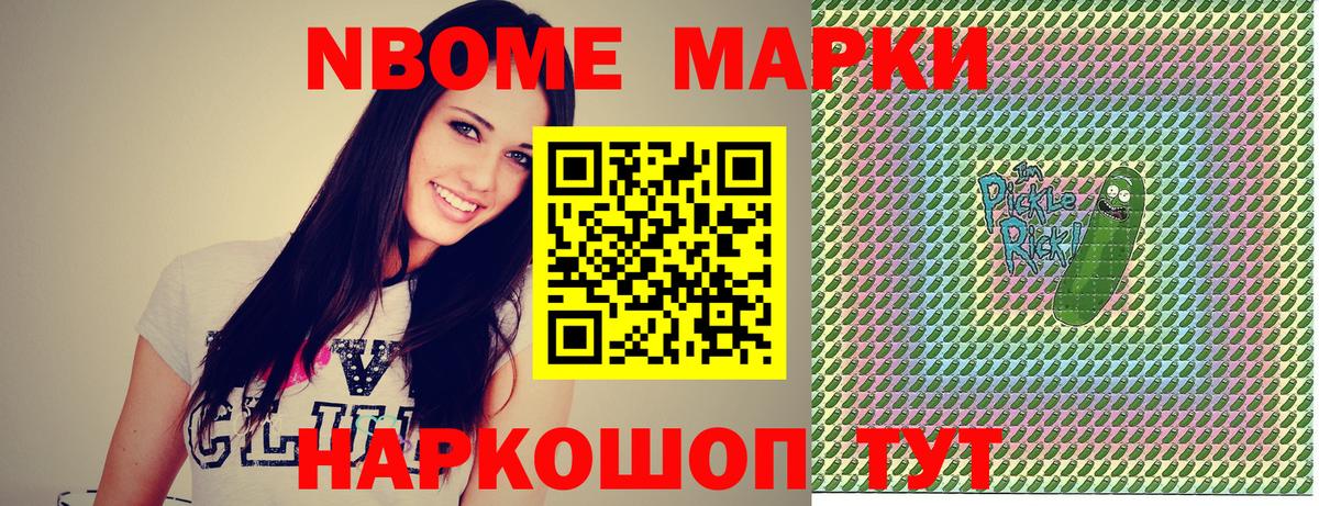 Наркотические марки  Вход с VPN  Долгопрудный  Наркотические марки 1500мкг  Наркотические марки 1500мкг 