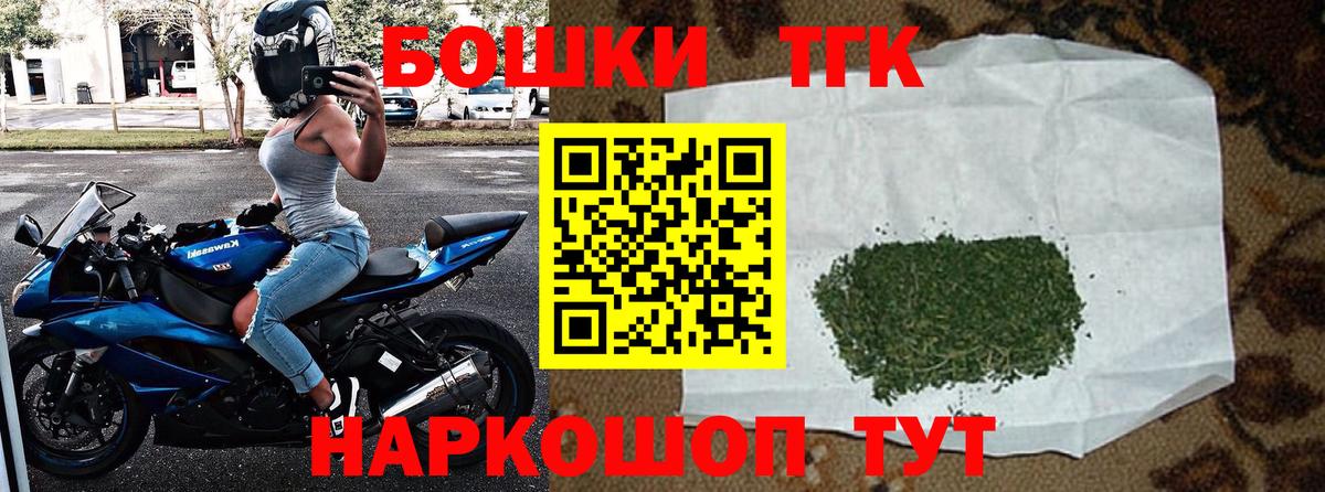 Бошки Шишки White Widow Долгопрудный