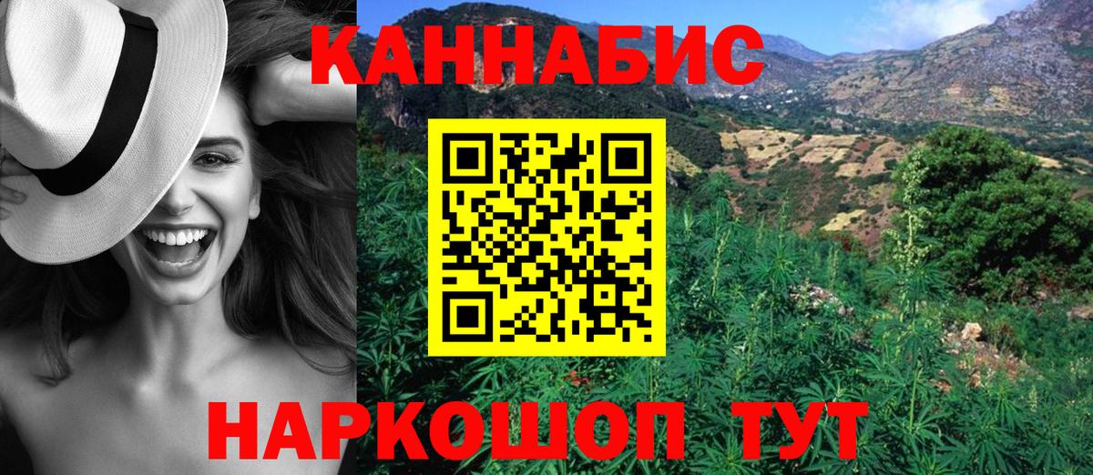 Конопля SATIVA & INDICA  Вход с VPN  Бошки Шишки White Widow  Марихуана гибрид  Каннабис Amnesia  Долгопрудный 